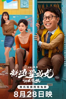 白丝校花